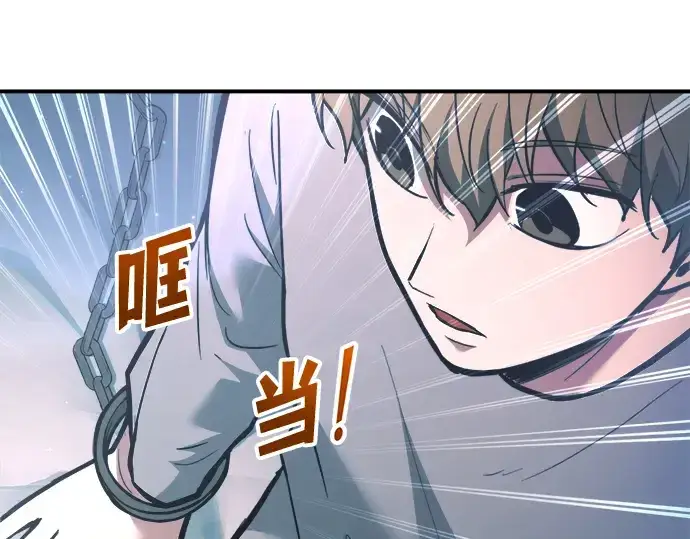 《成为塔防游戏里的暴君》第155话图11