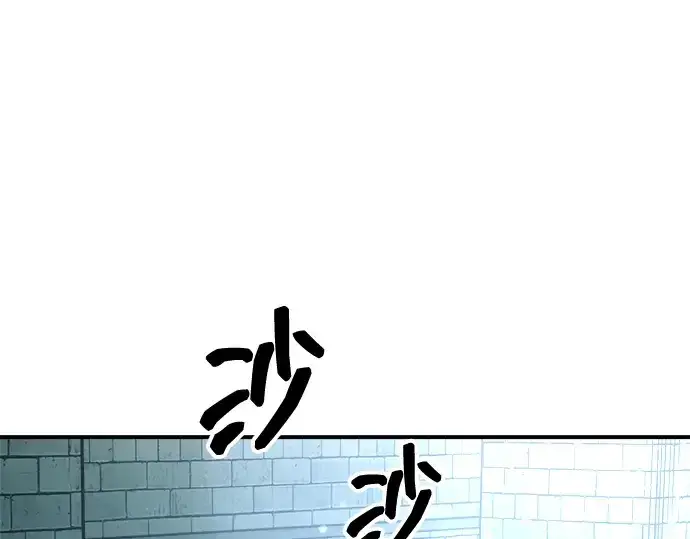 《成为塔防游戏里的暴君》第155话图13
