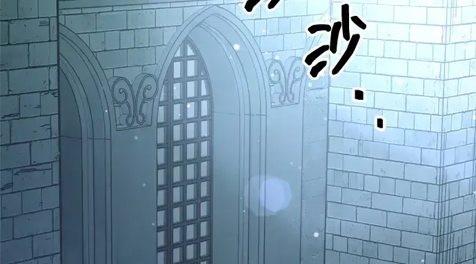 《成为塔防游戏里的暴君》第155话图14