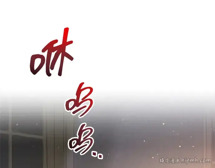 《成为塔防游戏里的暴君》第155话图176