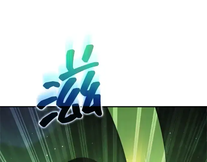 《成为塔防游戏里的暴君》第155话图191
