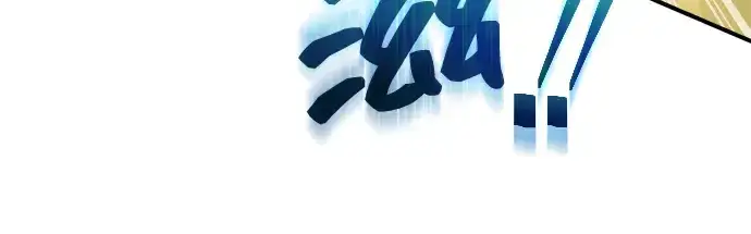 《成为塔防游戏里的暴君》第155话图194