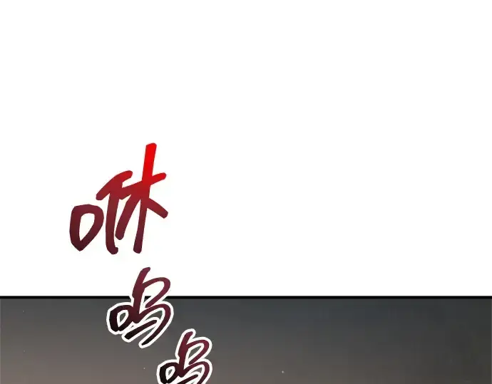 《成为塔防游戏里的暴君》第155话图205