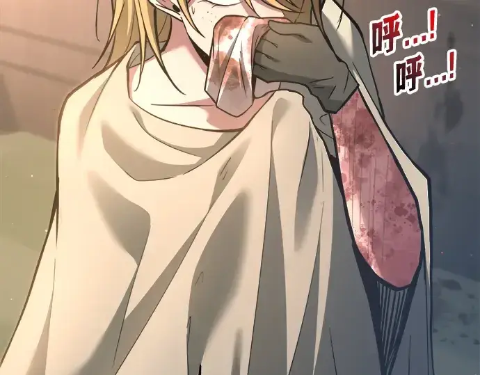 《成为塔防游戏里的暴君》第155话图209