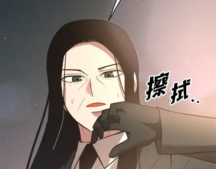 《成为塔防游戏里的暴君》第155话图212