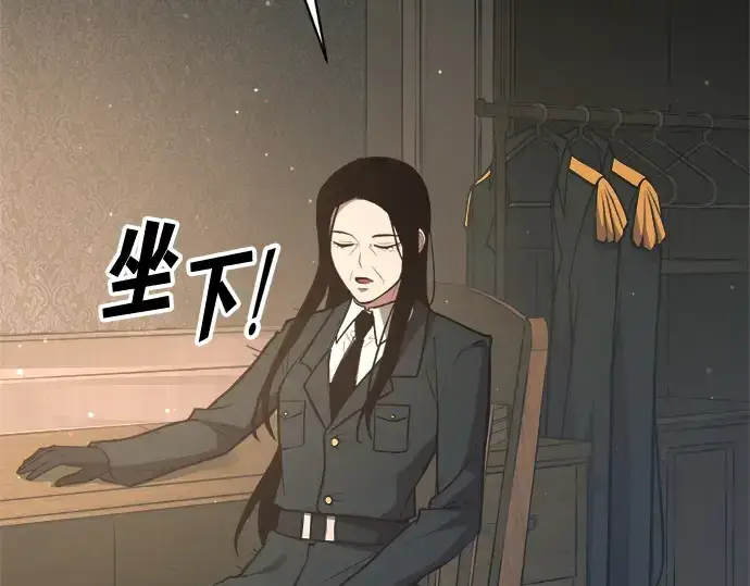《成为塔防游戏里的暴君》第155话图222