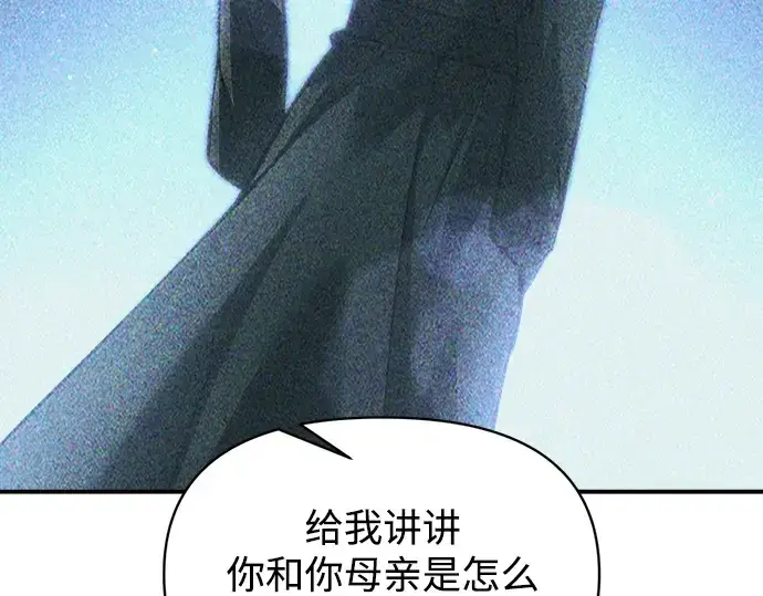 《成为塔防游戏里的暴君》第155话图237