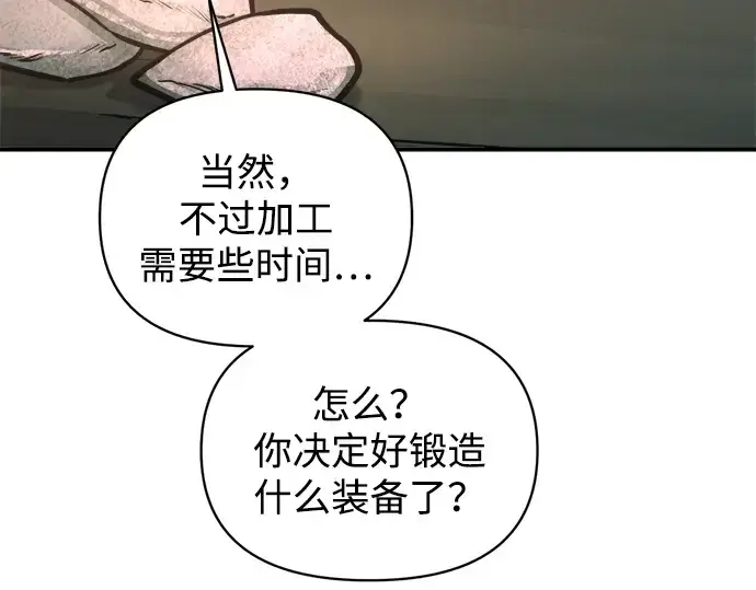《成为塔防游戏里的暴君》第155话图266