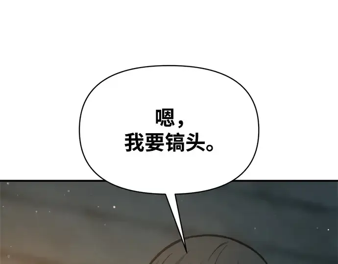 《成为塔防游戏里的暴君》第155话图268