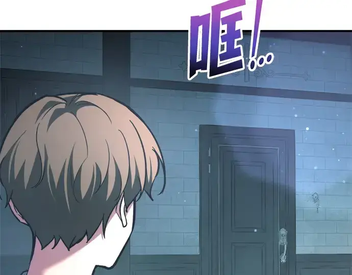 《成为塔防游戏里的暴君》第155话图28