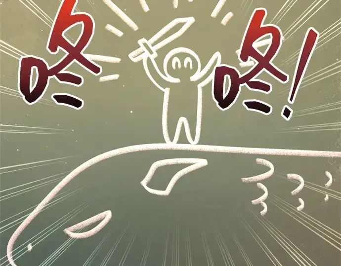 《成为塔防游戏里的暴君》第155话图69