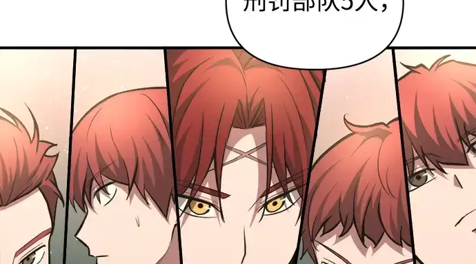 《成为塔防游戏里的暴君》第155话图76