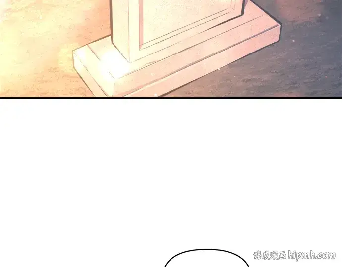 漫画《成为塔防游戏里的暴君》第156话第144张图