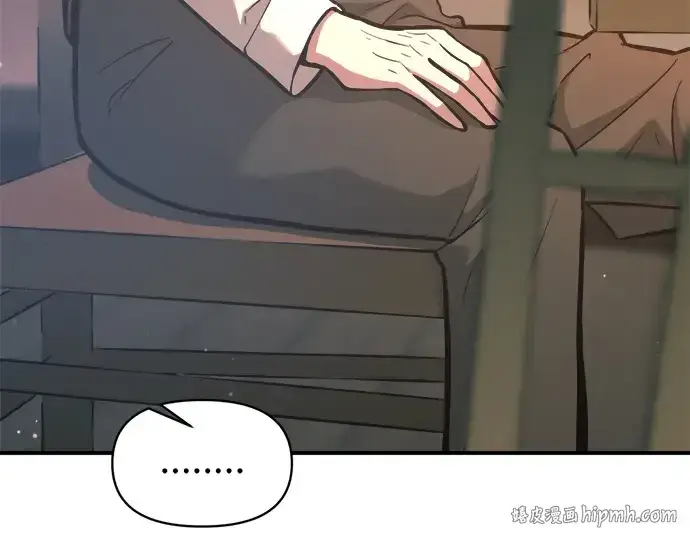 漫画《成为塔防游戏里的暴君》第156话第216张图