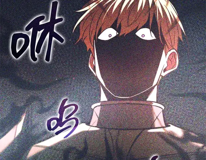 漫画《成为塔防游戏里的暴君》第156话第221张图