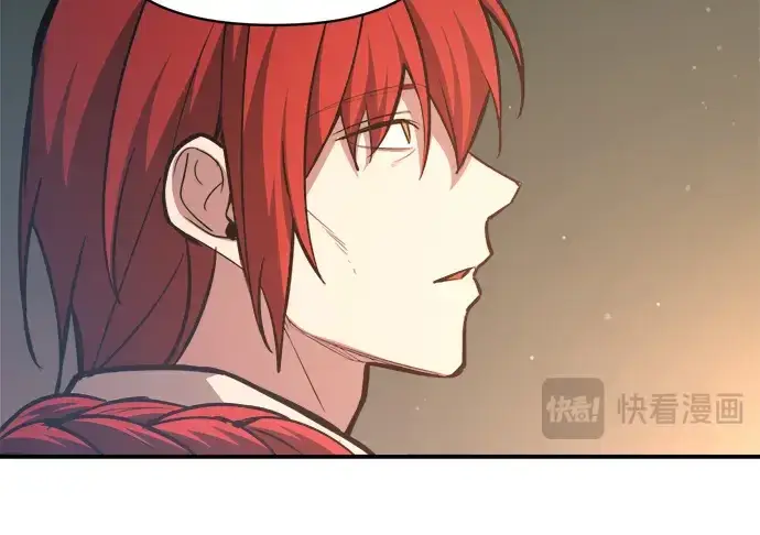 漫画《成为塔防游戏里的暴君》第156话第234张图
