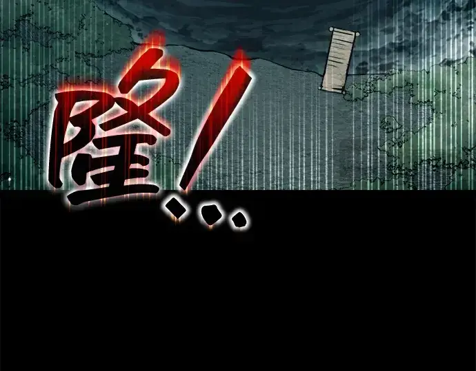 漫画《成为塔防游戏里的暴君》第156话第269张图