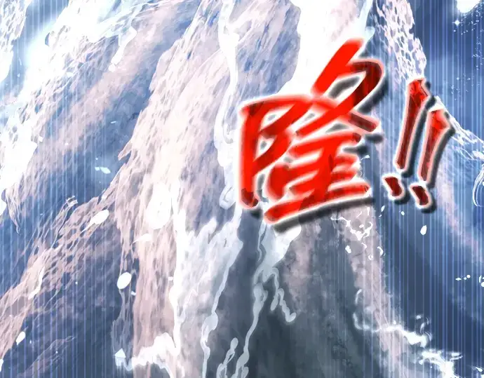 漫画《成为塔防游戏里的暴君》第156话第278张图
