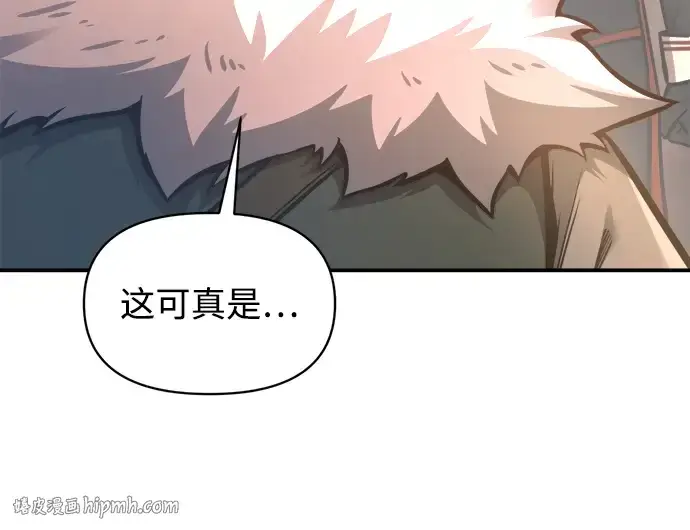 漫画《成为塔防游戏里的暴君》第156话第40张图