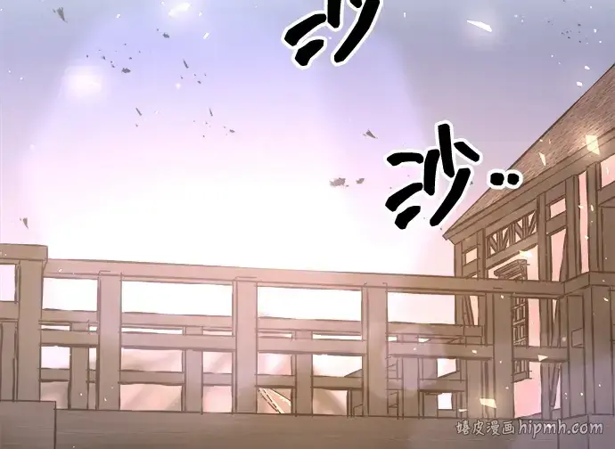漫画《成为塔防游戏里的暴君》第156话第64张图