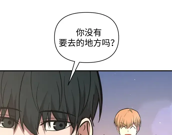 漫画《成为塔防游戏里的暴君》第156话第78张图