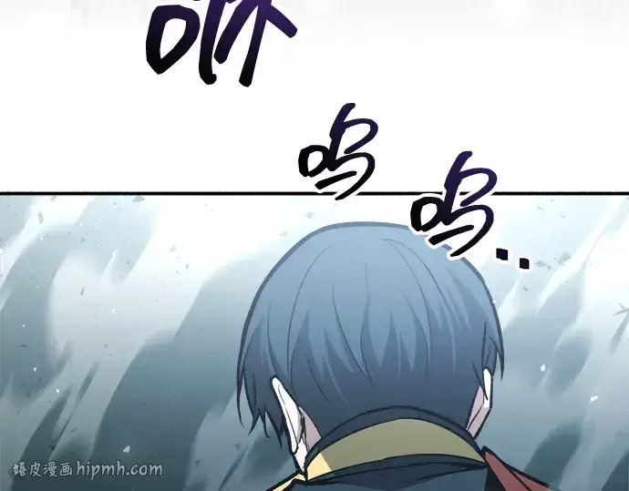 《成为塔防游戏里的暴君》第157话图104