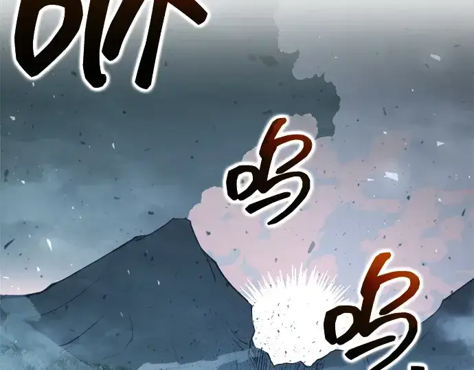 《成为塔防游戏里的暴君》第157话图113