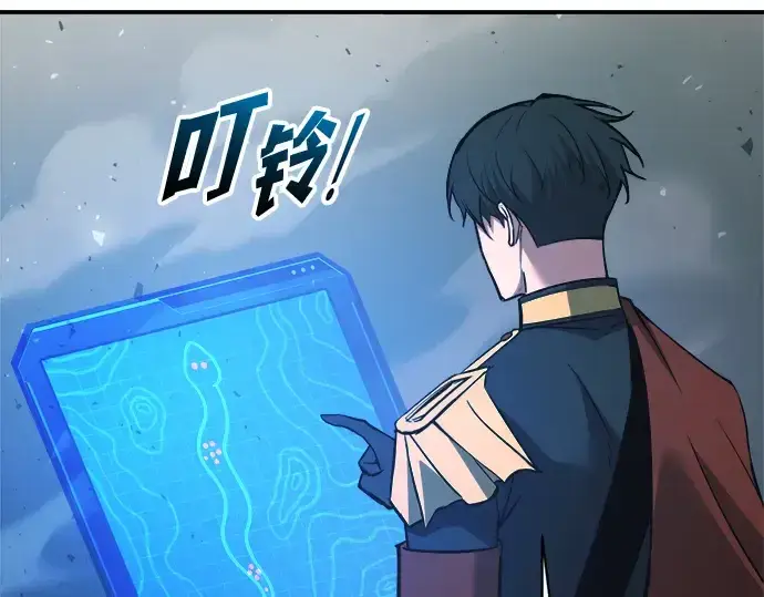 《成为塔防游戏里的暴君》第157话图118