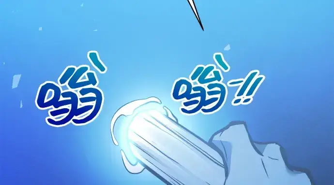 《成为塔防游戏里的暴君》第157话图142