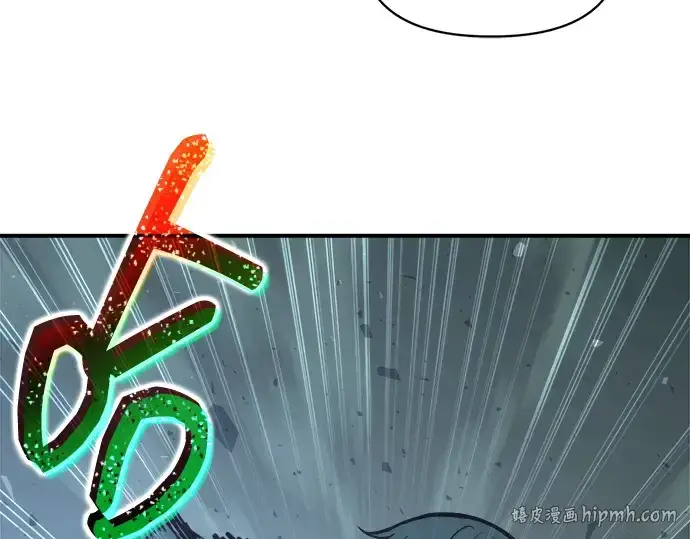 《成为塔防游戏里的暴君》第157话图144