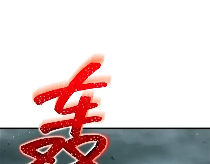 《成为塔防游戏里的暴君》第157话图15