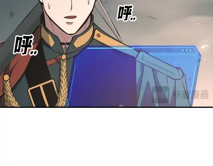 《成为塔防游戏里的暴君》第157话图156