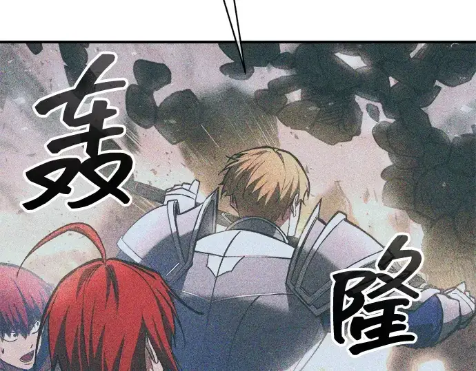 《成为塔防游戏里的暴君》第157话图170
