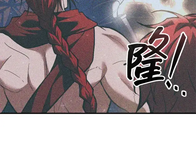 《成为塔防游戏里的暴君》第157话图171