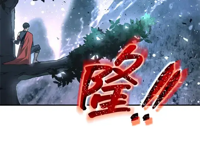 《成为塔防游戏里的暴君》第157话图18
