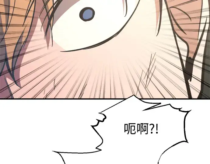 《成为塔防游戏里的暴君》第157话图180