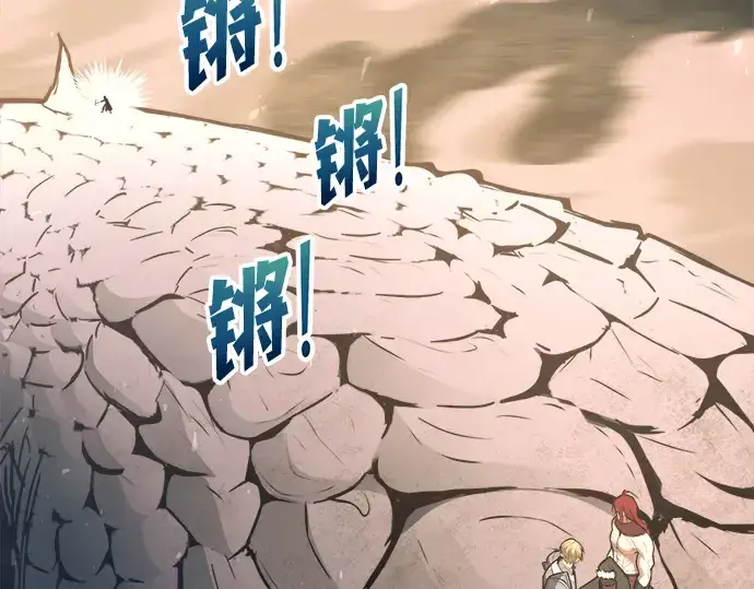 《成为塔防游戏里的暴君》第157话图188