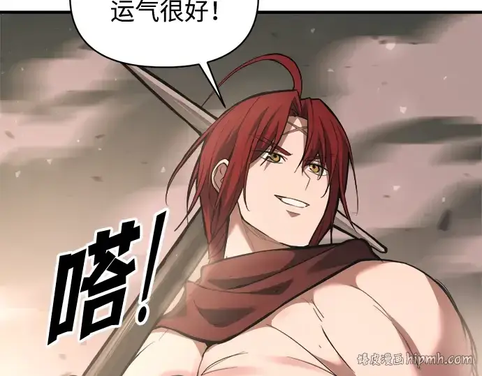 《成为塔防游戏里的暴君》第157话图208
