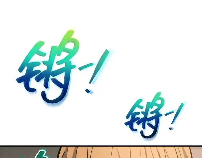 《成为塔防游戏里的暴君》第157话图215