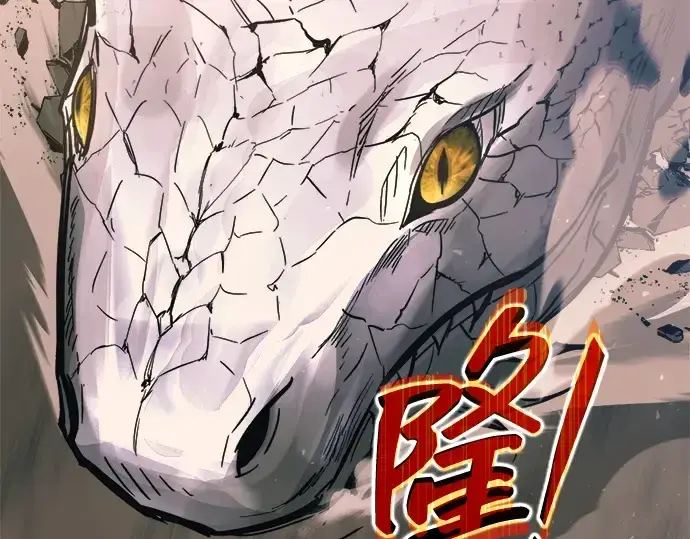 《成为塔防游戏里的暴君》第157话图221