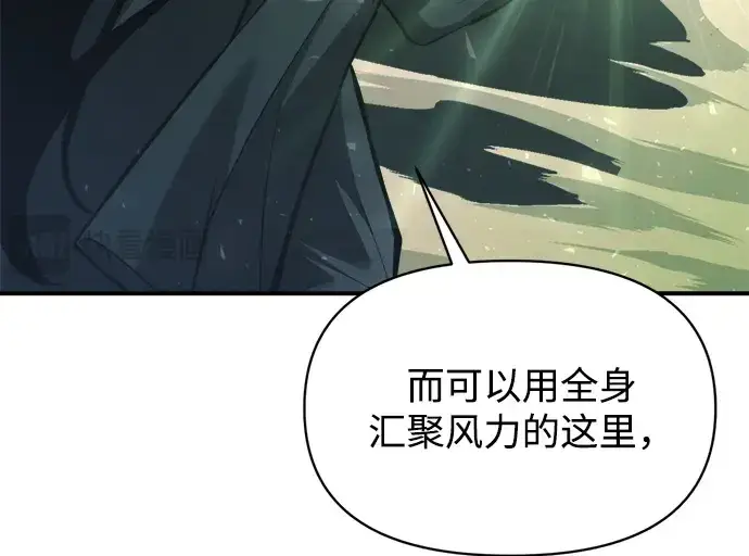 《成为塔防游戏里的暴君》第157话图233