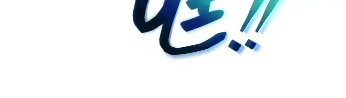 《成为塔防游戏里的暴君》第157话图238