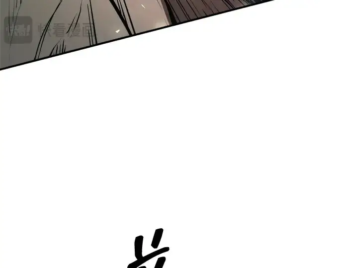 《成为塔防游戏里的暴君》第157话图262