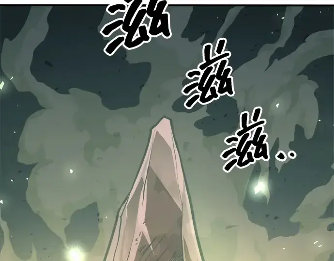 《成为塔防游戏里的暴君》第157话图263