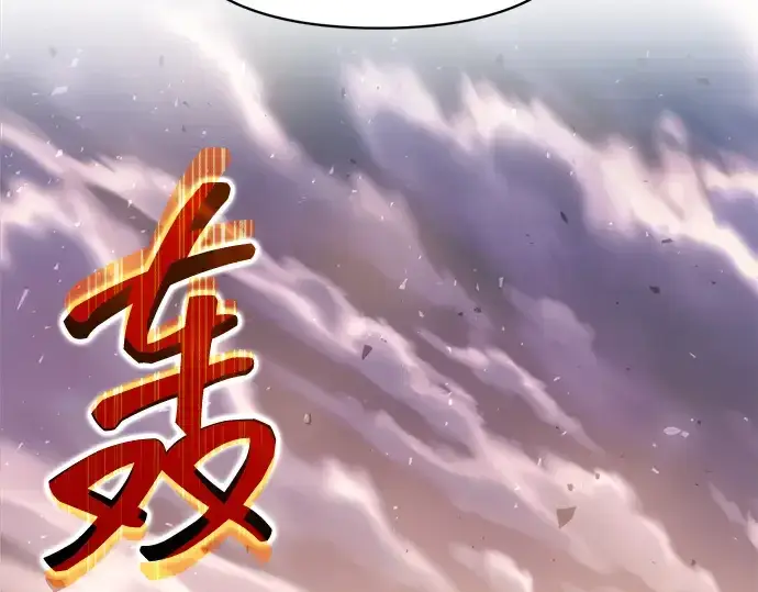 《成为塔防游戏里的暴君》第157话图275