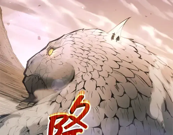 《成为塔防游戏里的暴君》第157话图277