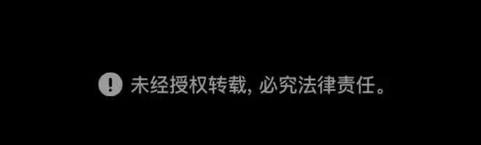 《成为塔防游戏里的暴君》第157话图280