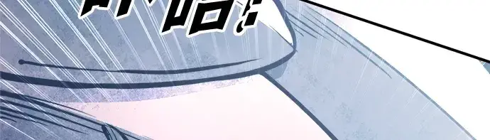 《成为塔防游戏里的暴君》第157话图42