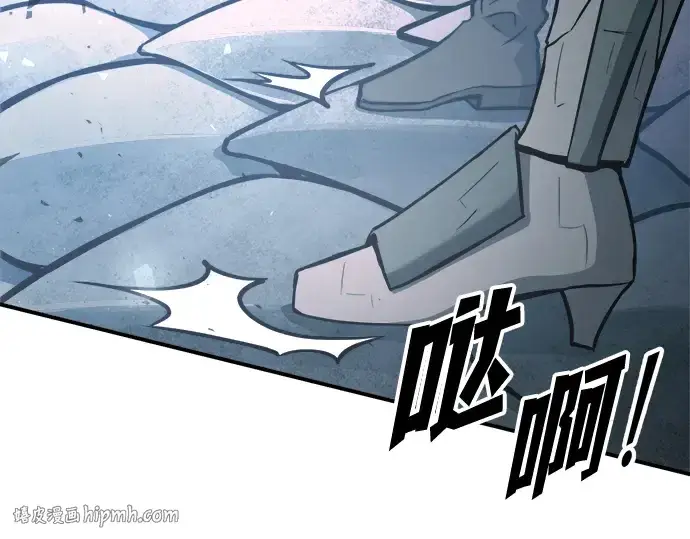 《成为塔防游戏里的暴君》第157话图56