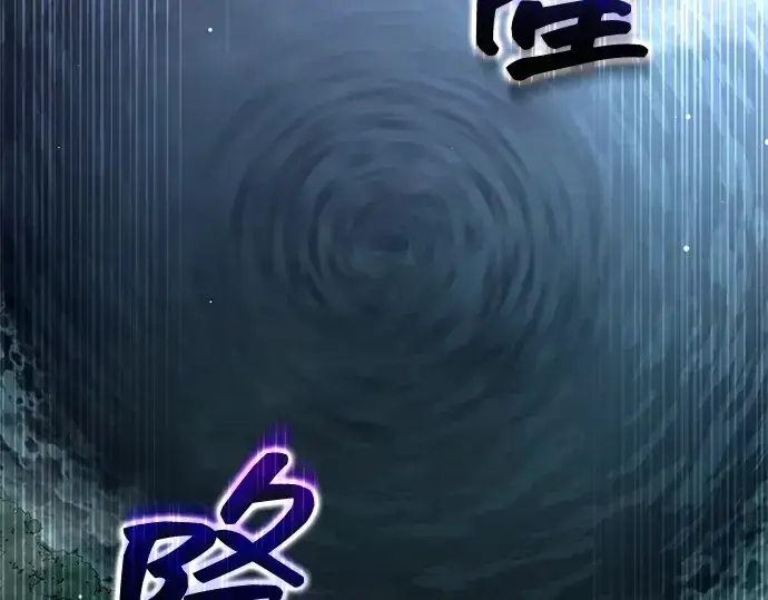 《成为塔防游戏里的暴君》第157话图6